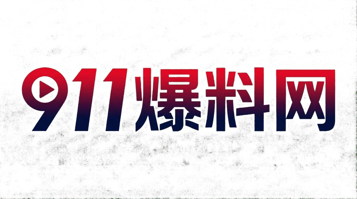 五一吃瓜网页登录入口